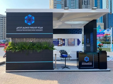 Sharjah Private Education National Day Event