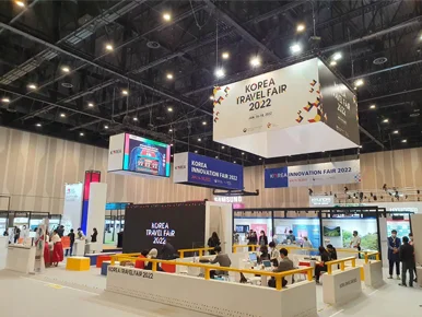 Korea Pavilion – Korea Travel Fair